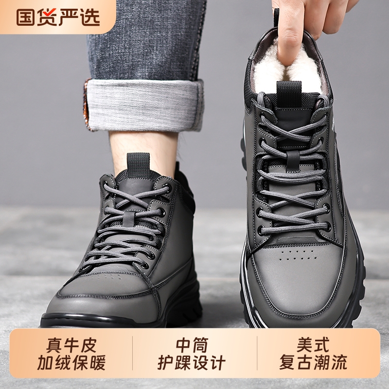 男士棉鞋男款冬季高帮真皮羊毛加绒加厚保暖棉皮鞋爸爸雪地靴休闲