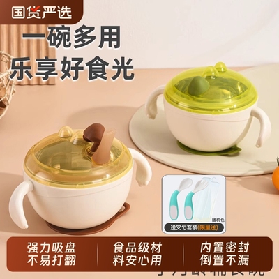 婴幼儿辅食碗吸盘米糊杯宝宝喝汤吸管喝粥不锈钢专用儿童餐具防摔