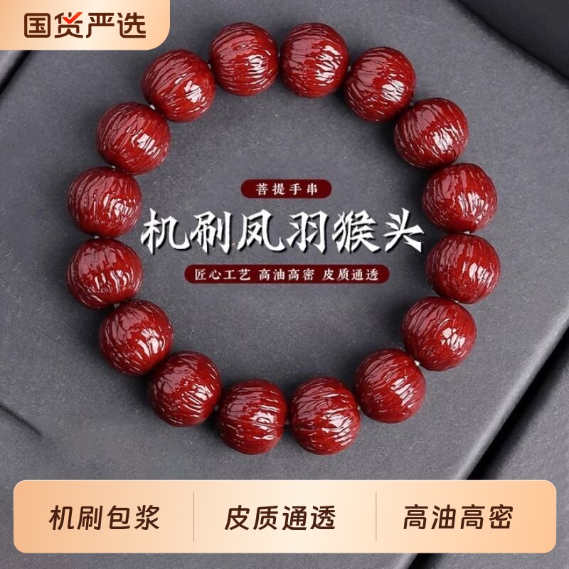 机刷玉化包浆猴头手串大尺寸男士土豪核桃盘玩文玩菩提佛珠手链女