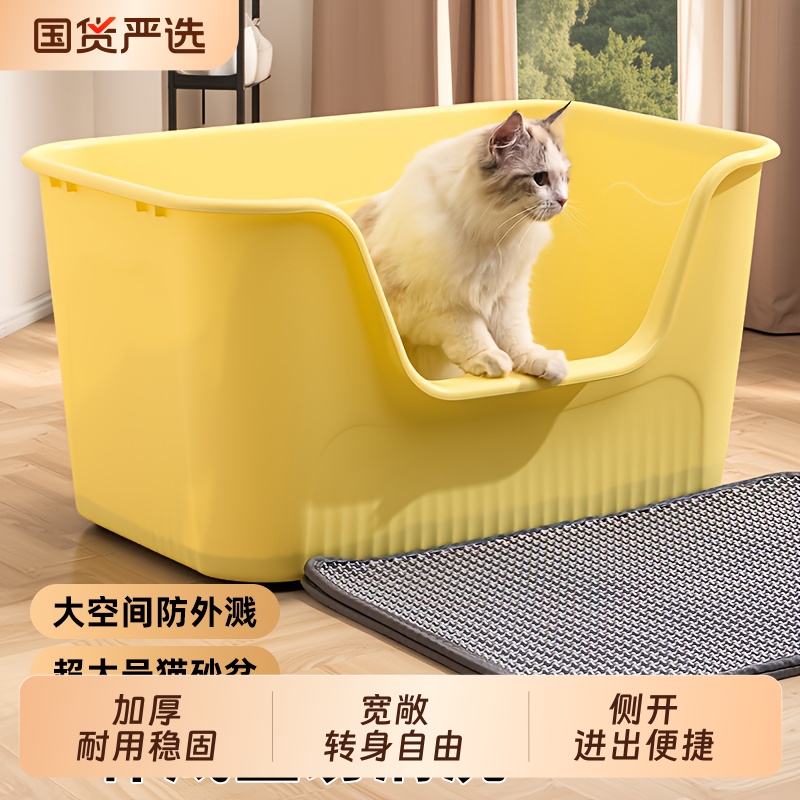 超大号防外溅猫砂盆|千人收藏