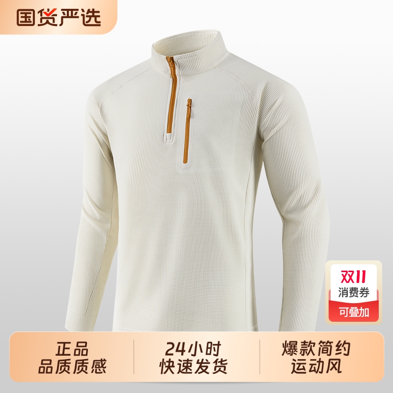 新款男士半拉链立领长袖T恤