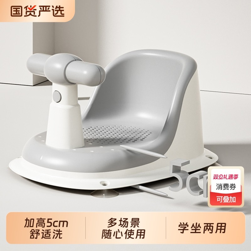 婴儿洗澡座椅宝宝坐椅神器坐托新生儿童浴盆支架防滑浴凳座椅坐凳