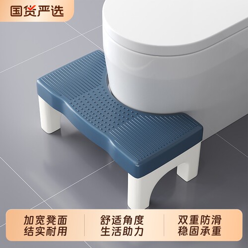 加厚款马桶凳子|超2000次加购