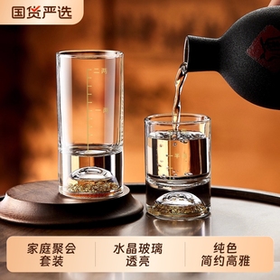 青苹果白酒杯轻奢高档金箔烈酒杯创意水晶酒具套装 2两品酒杯刻度