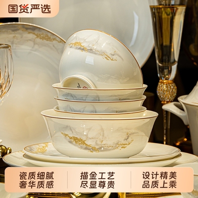 2025新款景德镇碗碟套装轻奢高级感家用碗盘筷组合乔迁送礼釉下彩