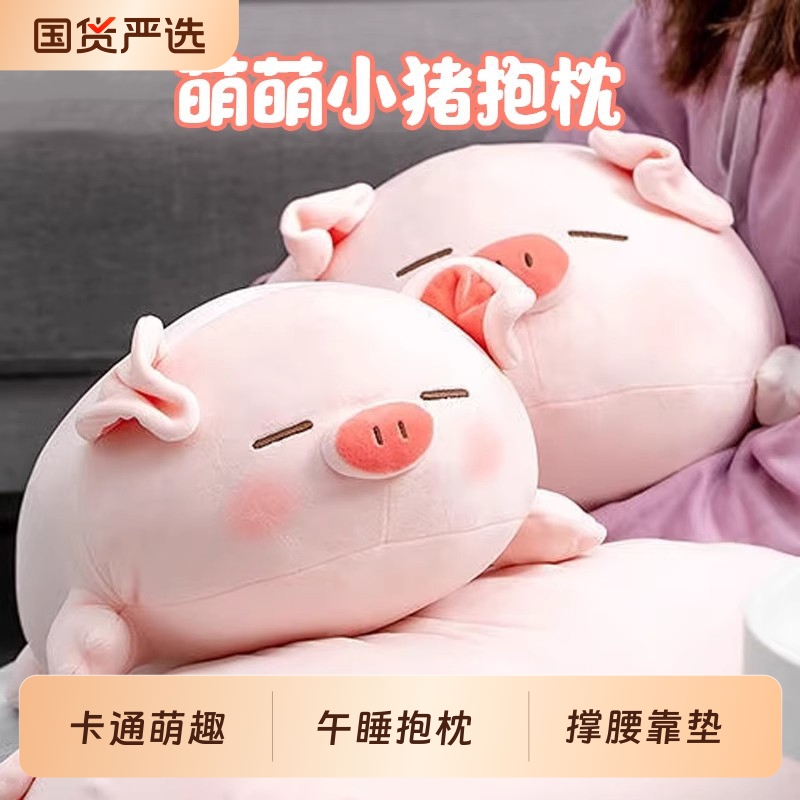 可爱抱枕女睡觉枕头男生款靠垫枕