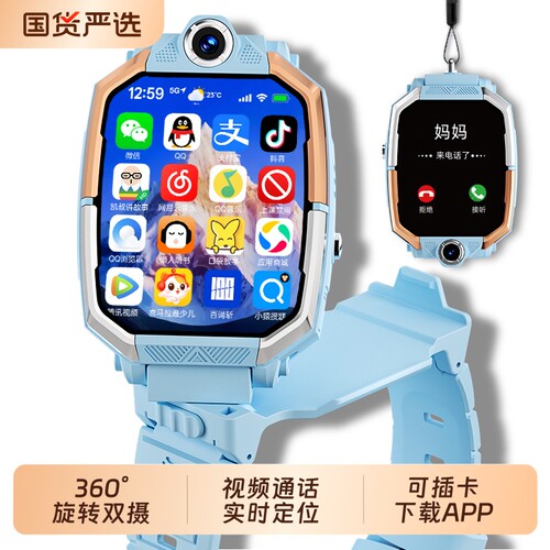 适用华为手机电话手表儿童官方正品Z10多功能智能5G全网通可插卡防水定位小学初中高中生青少年男女孩专用