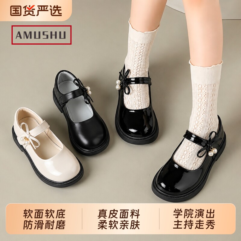 六一女童小皮鞋真皮学生演出鞋图片