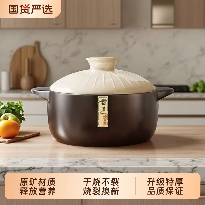 砂锅炖锅家用燃气耐高温陶瓷煲汤锅干烧不裂煤气灶煲仔饭沙锅