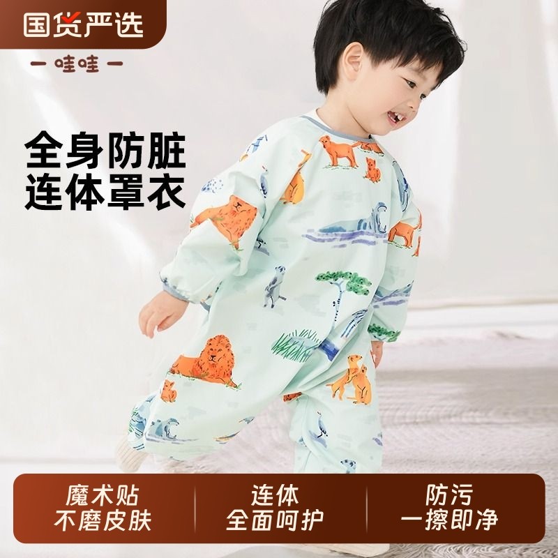 宝宝罩衣爬行服秋冬防脏防水连体婴儿爬爬服儿童围衣全身外穿画画
