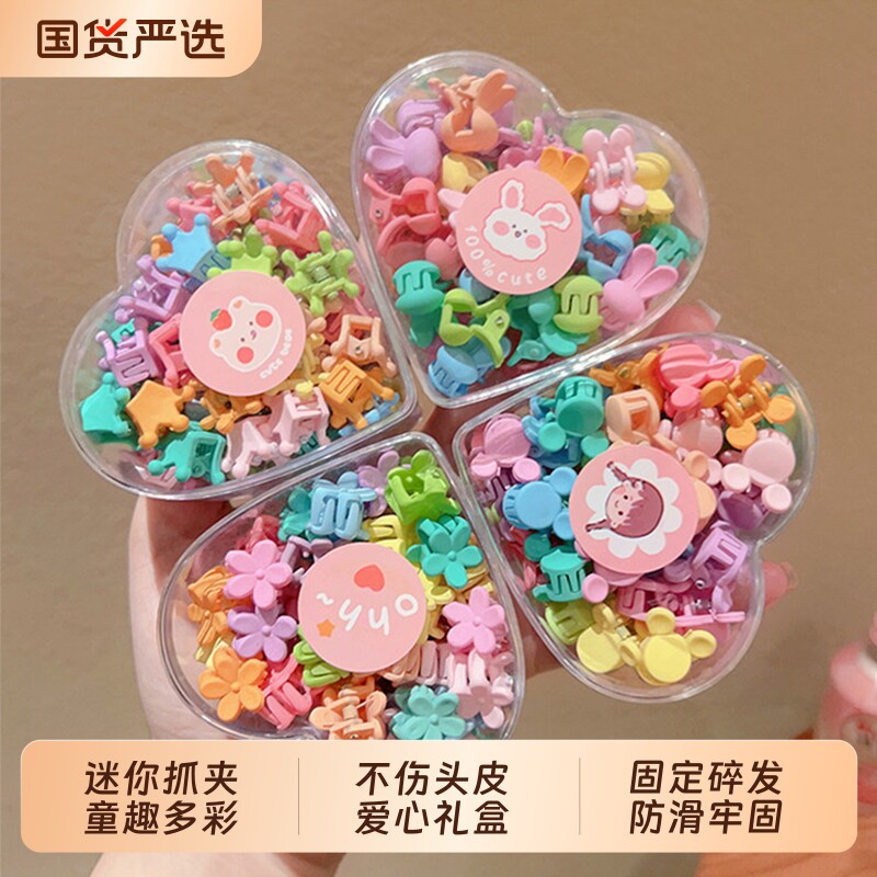 儿童刘海碎发神器发夹图片