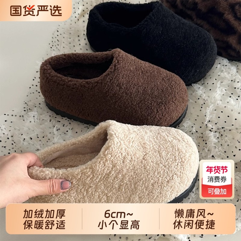 增高6cm卡皮吧啦棉拖鞋2025新款外穿厚底棉鞋加绒保暖勃肯包头拖,女鞋,时尚雪地靴,淘宝优惠券,粉丝福利购,淘宝优惠卷