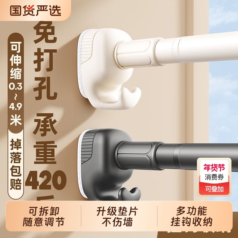 免打孔伸缩万能挂钩晾衣杆阳台晒衣架窗帘卫生间衣柜顶撑挂衣横杆,收纳整理,晾晒杆,淘宝优惠券,粉丝福利购,淘宝优惠卷