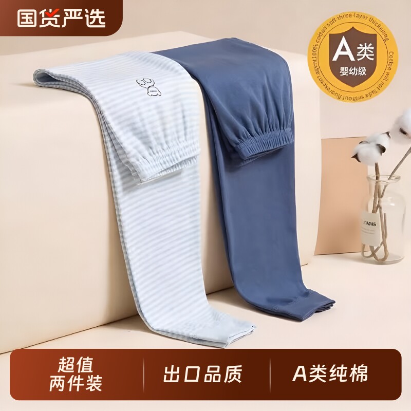 儿童纯棉秋裤睡裤无骨保暖图片