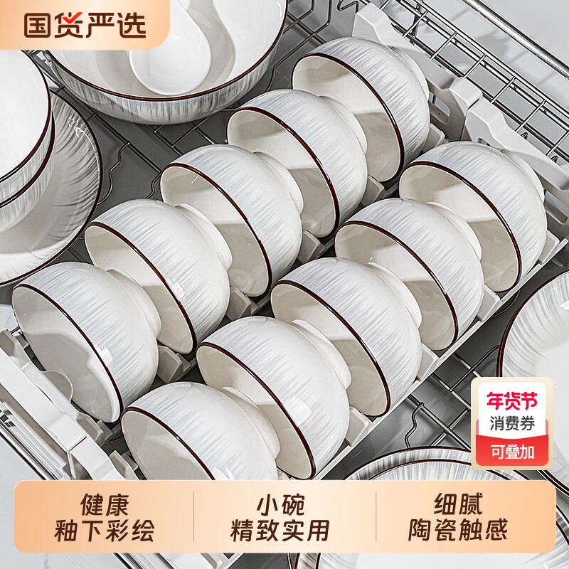 高级感碗盘套装家用2025新款高颜值碗碟乔迁碗具碗筷组合釉下彩