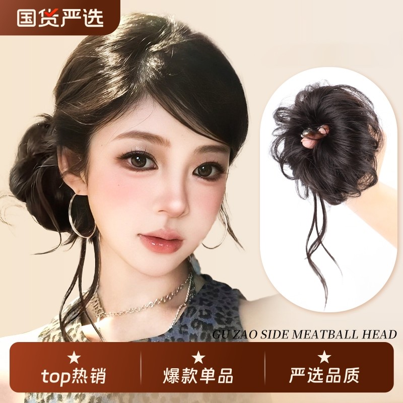 龙须丸子头假发新中式古风盘发蓬松花苞头神器假发圈发型造型黑色