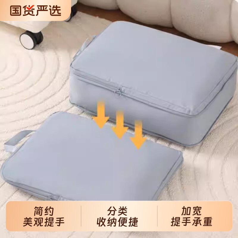 旅行收纳袋压缩行李箱衣服收纳包旅游羽绒服衣物分装整理袋子便携