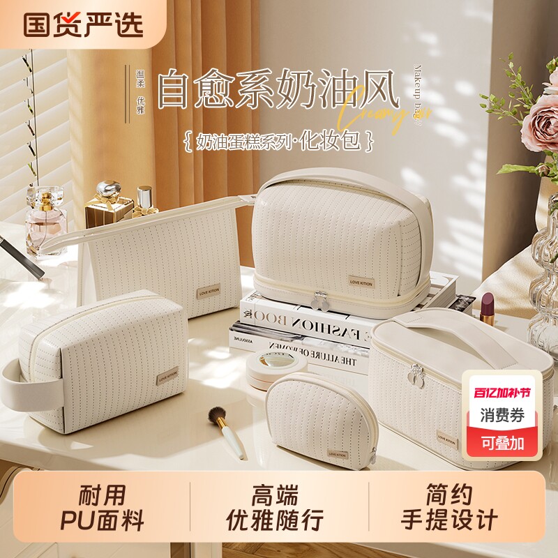 化妆包风护肤用品收纳包手拿旅行洗漱包化妆袋收纳袋防水化妆刷