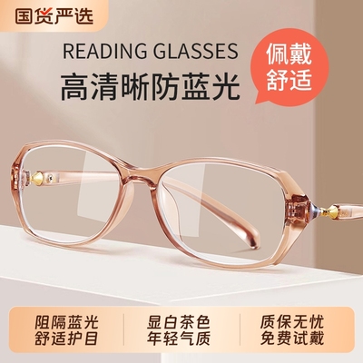 防辐射抗蓝光疲劳老花镜女士配度数韩版中老年显白显年轻护目眼镜
