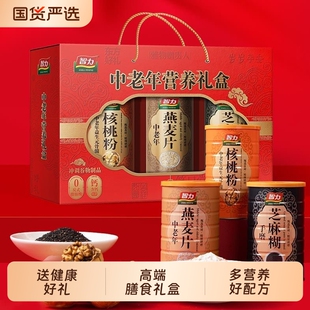 智力中老年牦牛骨髓核桃粉营养礼盒高档送礼品1050g燕麦高钙麦片