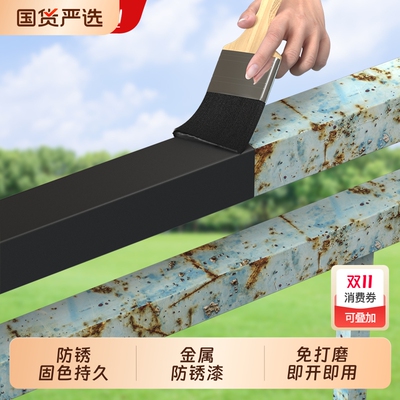 水性油漆金属漆环保净味