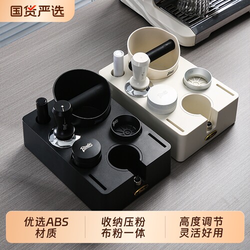 Bincoo咖啡压粉底座渣桶套装咖啡机布粉器工具全套收纳盒手柄支架