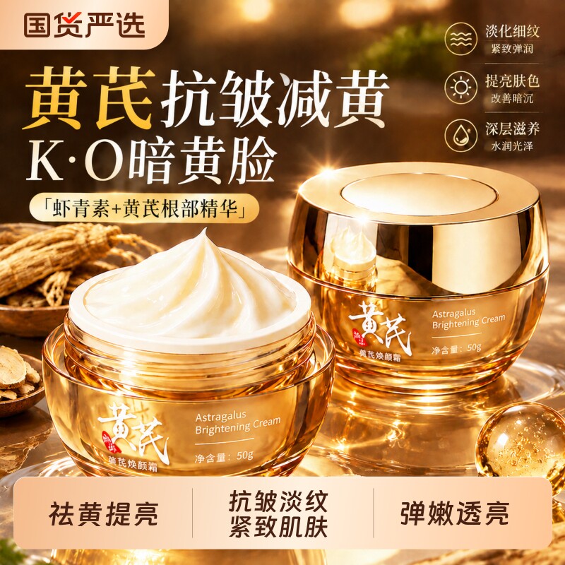 冬季手足干裂【救星】马油膏T口p图片
