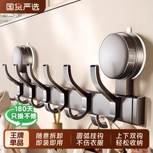 吸盘免打孔挂钩强力承重卫生间壁挂门后挂衣架浴室一排衣服毛巾灰