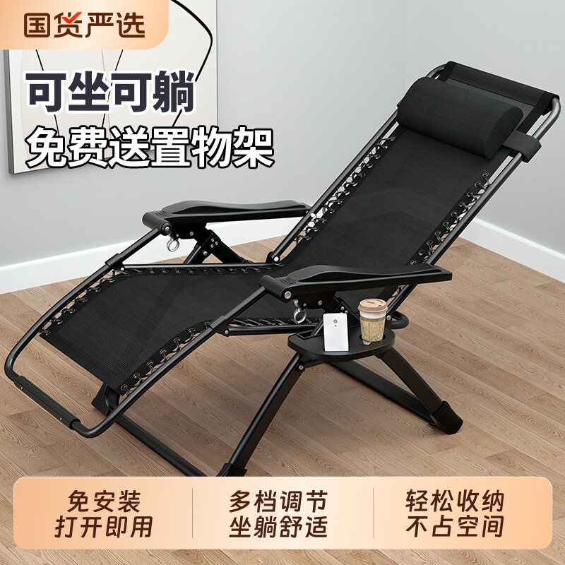 午憩宝折叠躺椅2026新款午休椅子懒人可躺午睡靠背办公可坐休闲