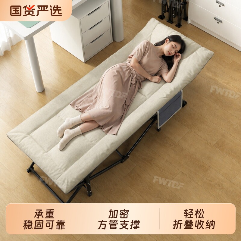 午睡折叠床单人床躺椅办公室图片
