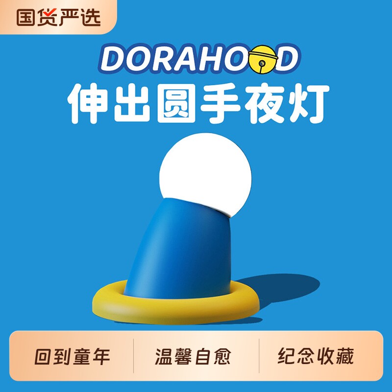 伸出圆手小夜灯生日礼物女生男生的送女朋友闺蜜马新年年会情人节