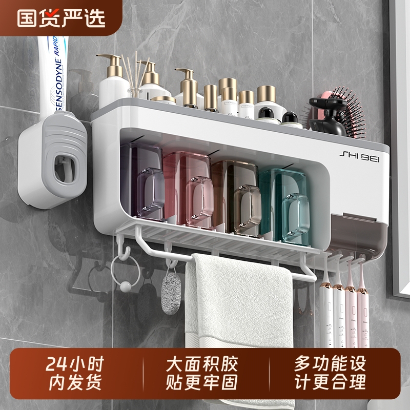 牙刷置物架2023新款漱口杯收纳