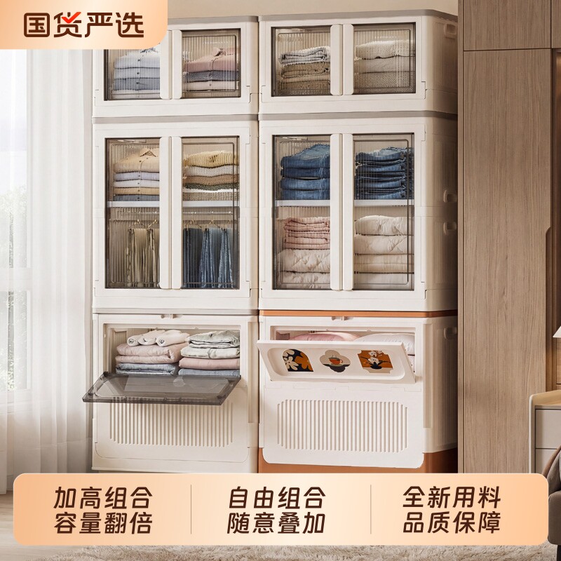 海兴简易免安装可折叠衣柜家用大容量储物柜儿童玩具衣服收纳柜