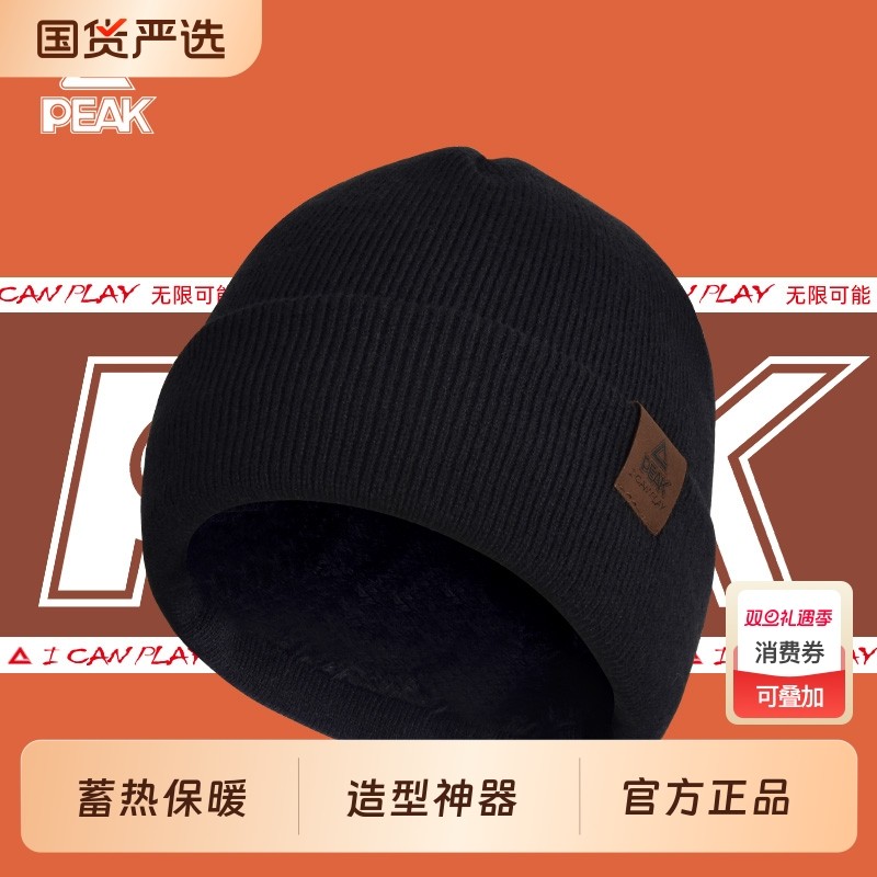 匹克保暖针织帽女男秋冬2025新款显脸包头堆堆大头围帽子滑雪徒步