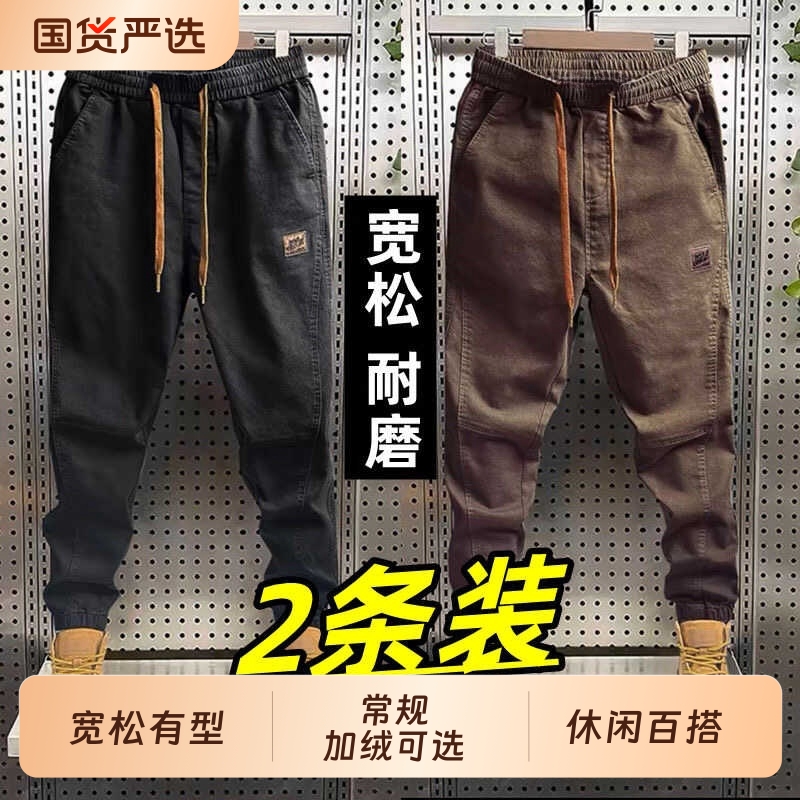 运动工装裤子男宽松哈伦2025新款大码男士汽修加绒工作束脚裤