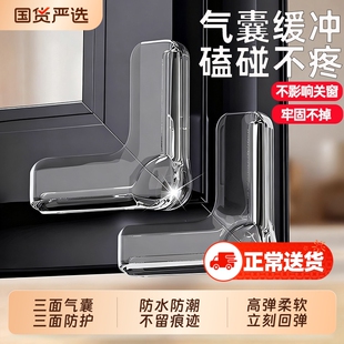 断桥铝窗户防撞护婴幼儿宝宝软硅胶气囊防磕碰包直角桌柜子保护套