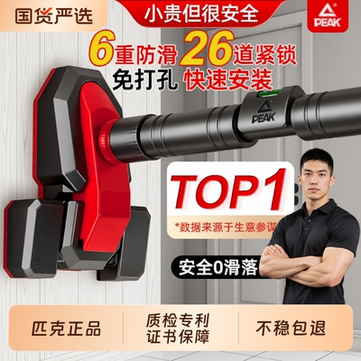 室内儿童单杠训练器|千人回购