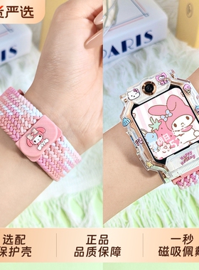 适用小天才电话手表表带Z11/Z10/z9/z8a/少年版Z6pro编织Z6A弹力D2/Q1A/D2A/Q2A磁吸Z7Q1C保护壳巅峰版尼龙