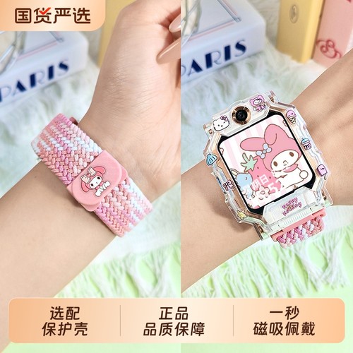卡通系列适用小天才电话手表表带Z11/Z10/z9/z8a/少年版Z6pro编织Z6A弹力D2/Q1A/D2A/Q2A磁吸Z7表带Q1C保护壳