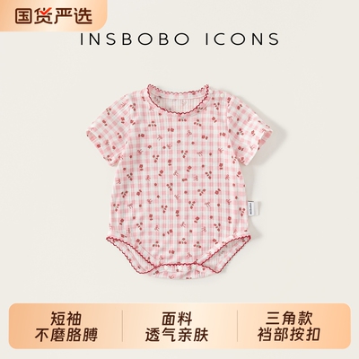 婴儿夏季短袖包屁衣小月龄女宝宝