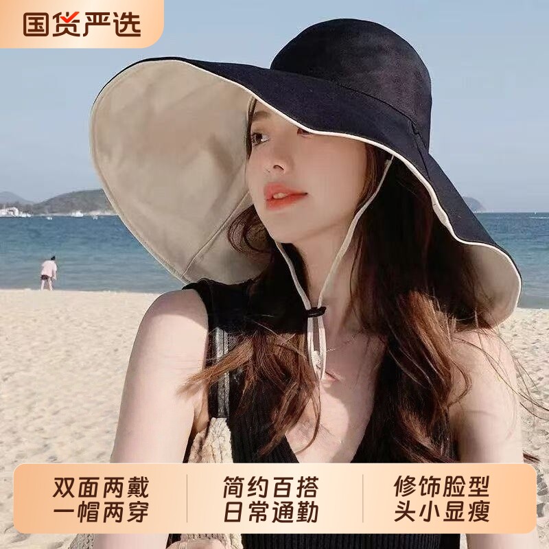 大沿太阳帽女2026夏季夏季防晒防紫外线遮脸特大帽檐遮阳双面渔夫