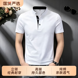 夏季v领短袖t恤衫男装新款潮牌白色休闲纯棉半袖上衣服打底衫薄款