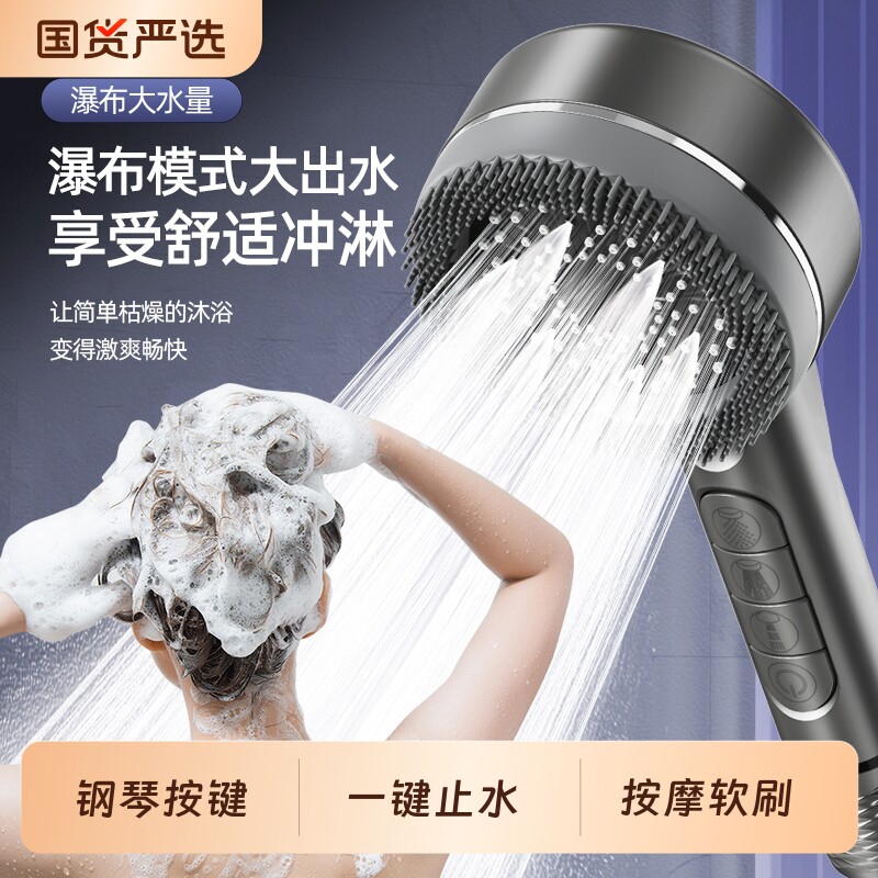超强增压花洒喷头洗澡洗浴带过滤莲蓬头淋浴头家用按摩一键过滤芯图片