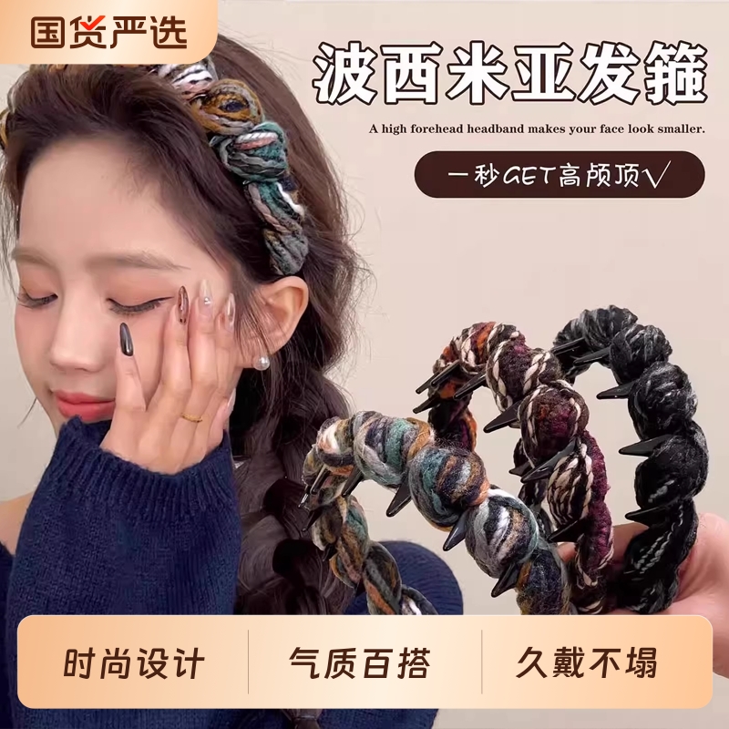 时尚设计发箍气质百搭久戴不塌