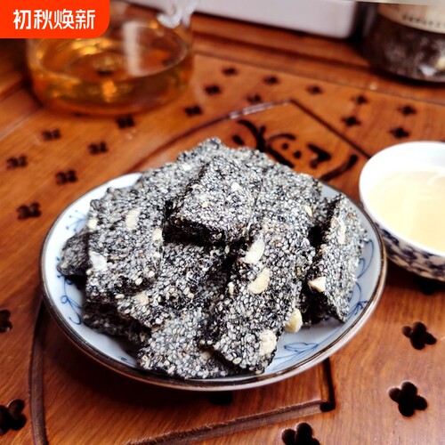 胖姐手工芝麻糖300g安庆潜山好味道黑芝麻酥糖花生酥片原味芝麻片