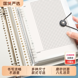B5活页作文本小学生专用16k笔记本初中生300字400格16k方格a4活页纸替芯语文格子三四五六七年级加厚可拆卸