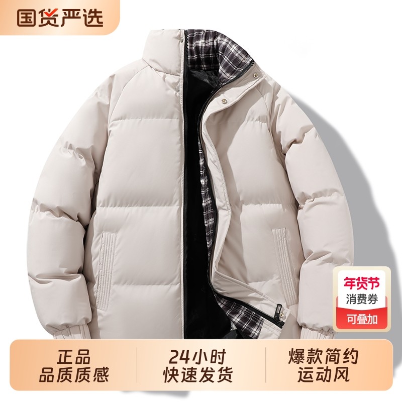 OVJF2025冬季新款立领棉衣男生加厚外套防风保暖上衣舒适有型棉服,户外/登山/野营/旅行用品,保暖棉衣,淘宝优惠券,粉丝福利购,淘宝优惠卷