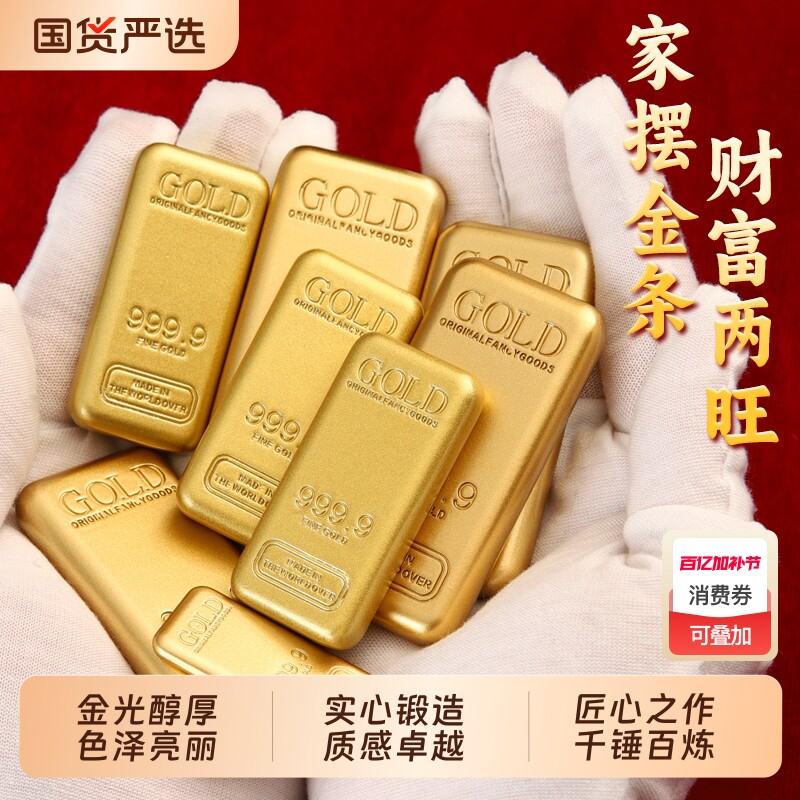 迷你黄铜仿真金条金砖聚宝盆摆件礼品银行金店样品样板装饰道具