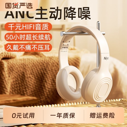 头戴式耳机降噪蓝牙游戏运动无线耳麦通话高音质超长续航2025新款