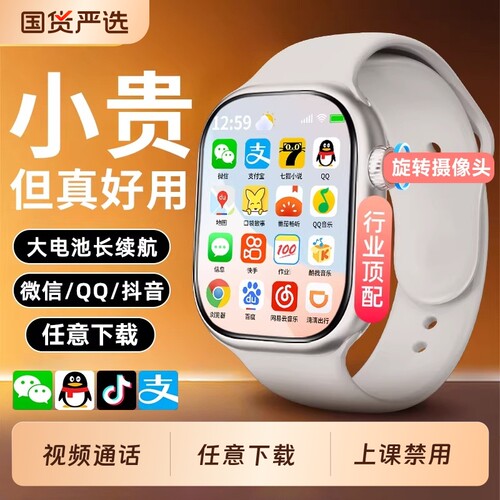 【官方正品】2026新款适用华为手机儿童智能电话手表小学初中高中生专用可插卡5G全网通定位防水青少年男女孩